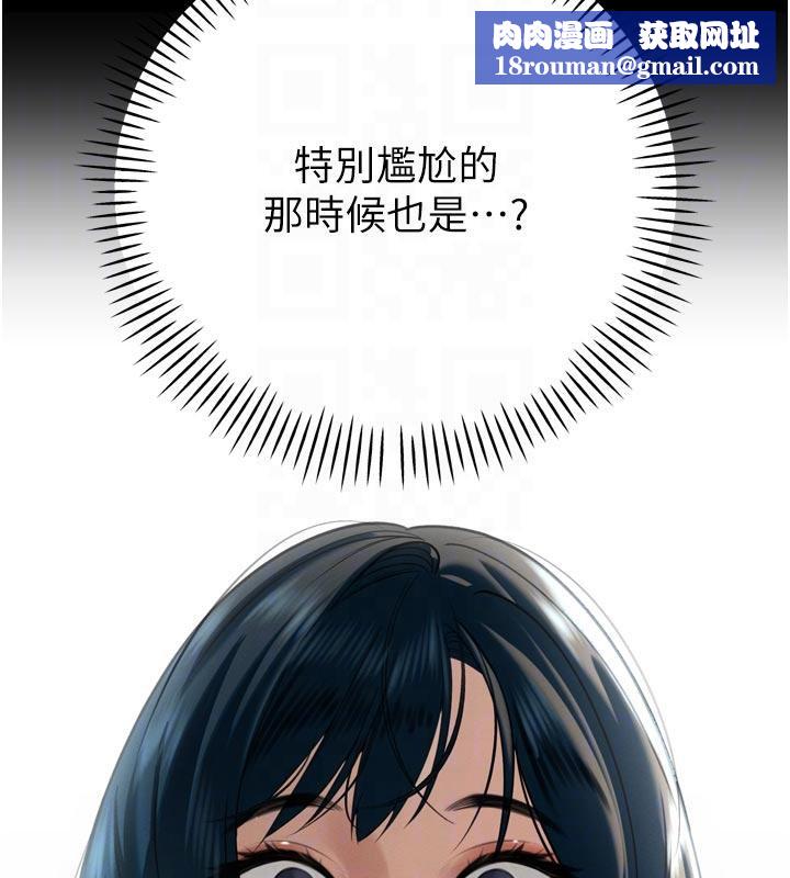 暴君会长的娇媳们第15話-爭風吃醋的媳婦們