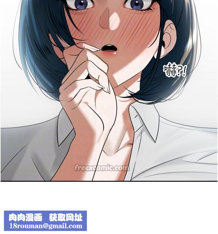 暴君会长的娇媳们第15話-爭風吃醋的媳婦們