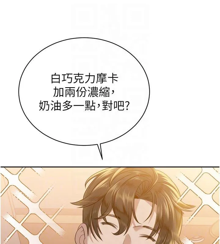 暴君会长的娇媳们-第15話-爭風吃醋的媳婦們 - 图片 117