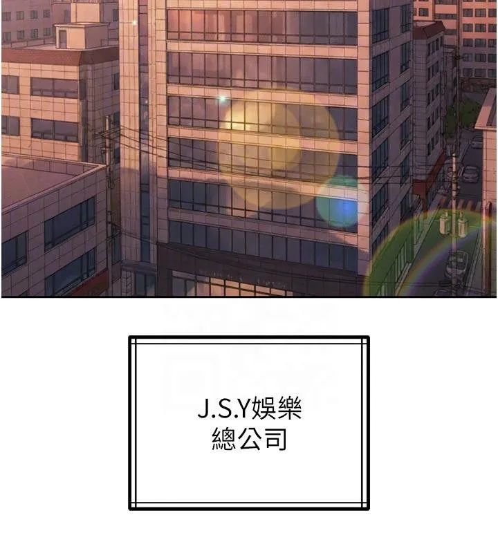 暴君会长的娇媳们-第15話-爭風吃醋的媳婦們 - 图片 111