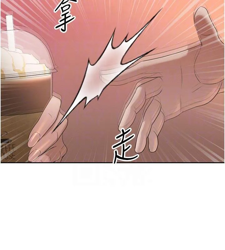 暴君会长的娇媳们-第15話-爭風吃醋的媳婦們 - 图片 126
