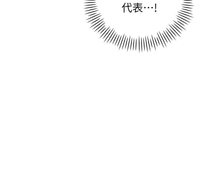 暴君會長的嬌媳們第15話-爭風吃醋的媳婦們