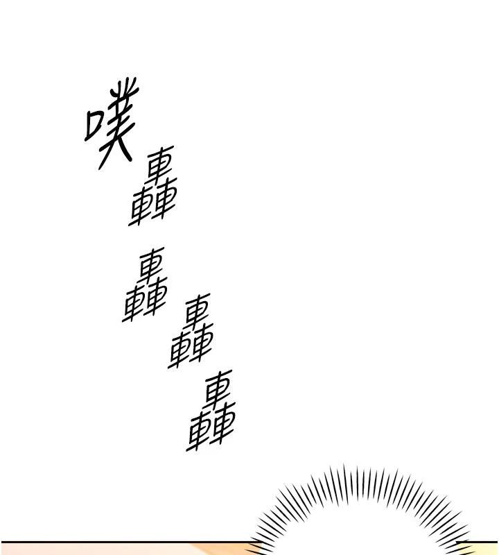 暴君會長的嬌媳們第15話-爭風吃醋的媳婦們