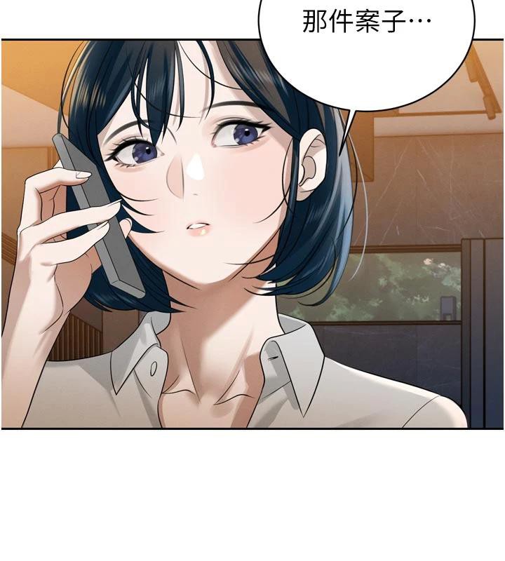 暴君会长的娇媳们第15話-爭風吃醋的媳婦們