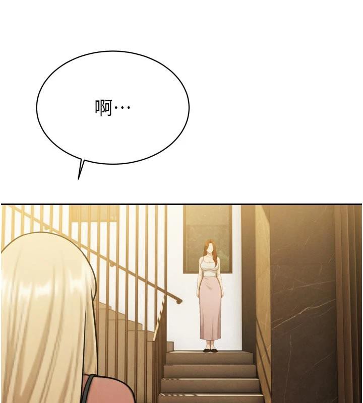 暴君會長的嬌媳們第15話-爭風吃醋的媳婦們