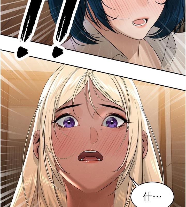 暴君会长的娇媳们第15話-爭風吃醋的媳婦們