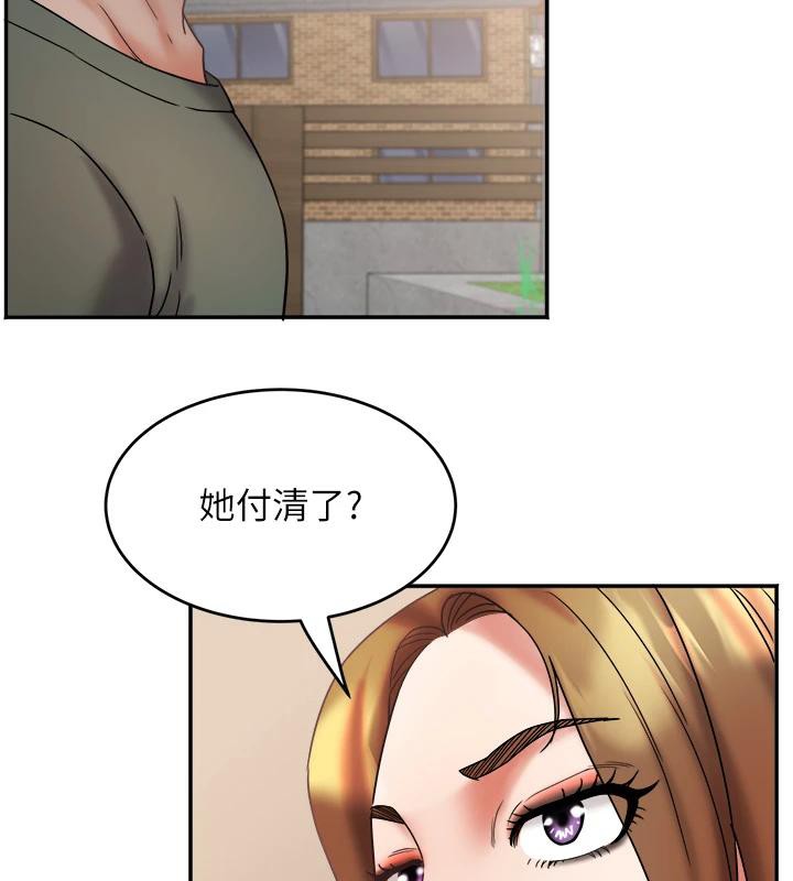 大鳳村婦女會第24話-充滿危險香氣的禮物