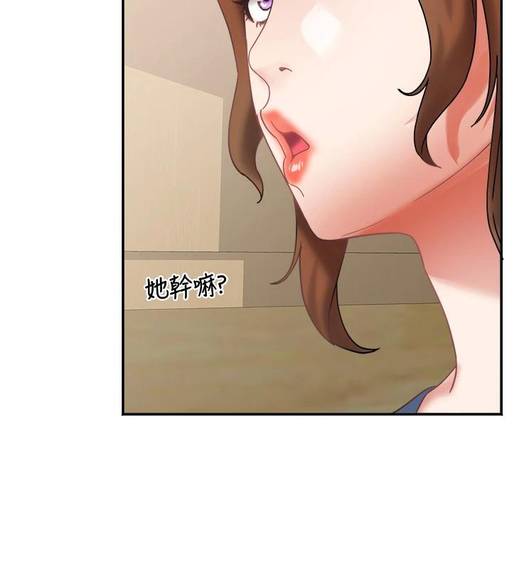 大凤村妇女会第24話-充滿危險香氣的禮物