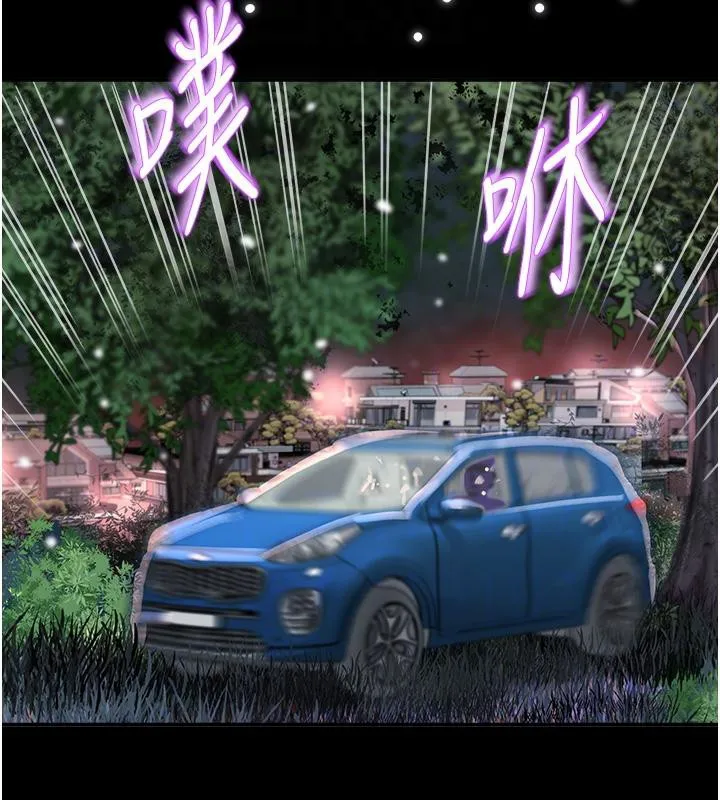 大凤村妇女会-第24話-充滿危險香氣的禮物 - 图片 104