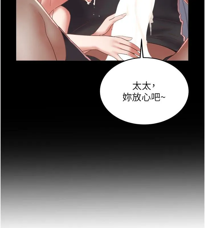 大鳳村婦女會第24話-充滿危險香氣的禮物