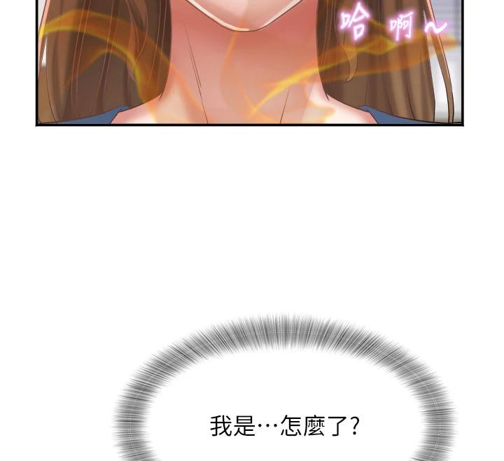 大凤村妇女会第24話-充滿危險香氣的禮物