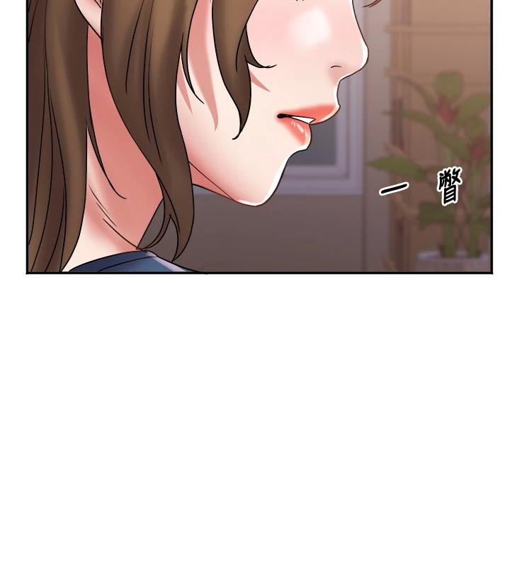 大凤村妇女会第24話-充滿危險香氣的禮物