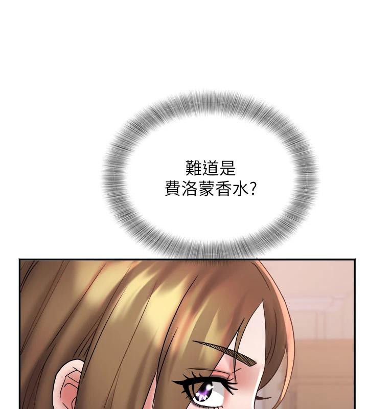 大鳳村婦女會第24話-充滿危險香氣的禮物