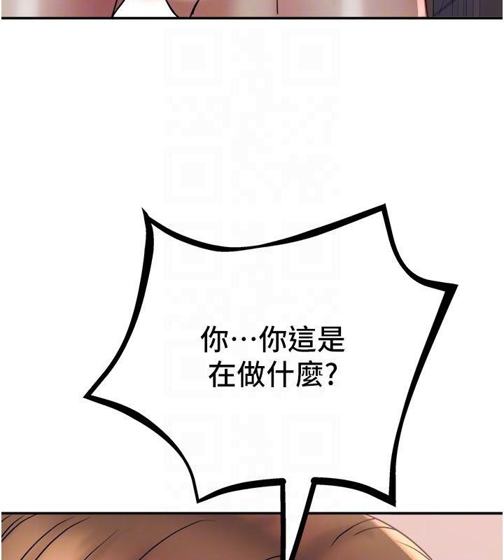 大凤村妇女会第24話-充滿危險香氣的禮物