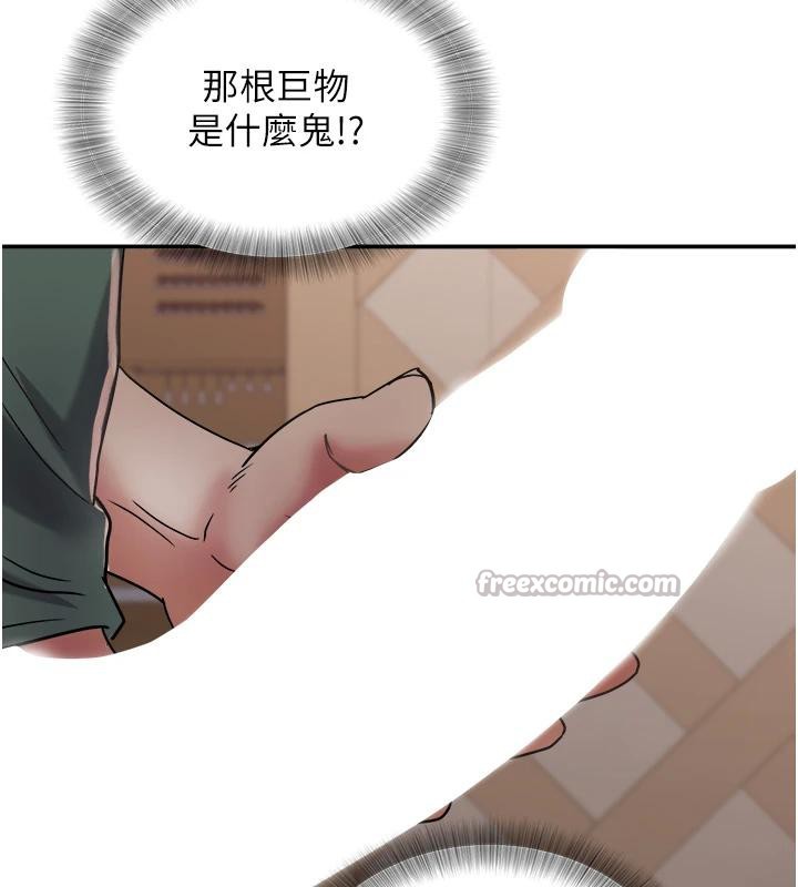 大凤村妇女会第24話-充滿危險香氣的禮物