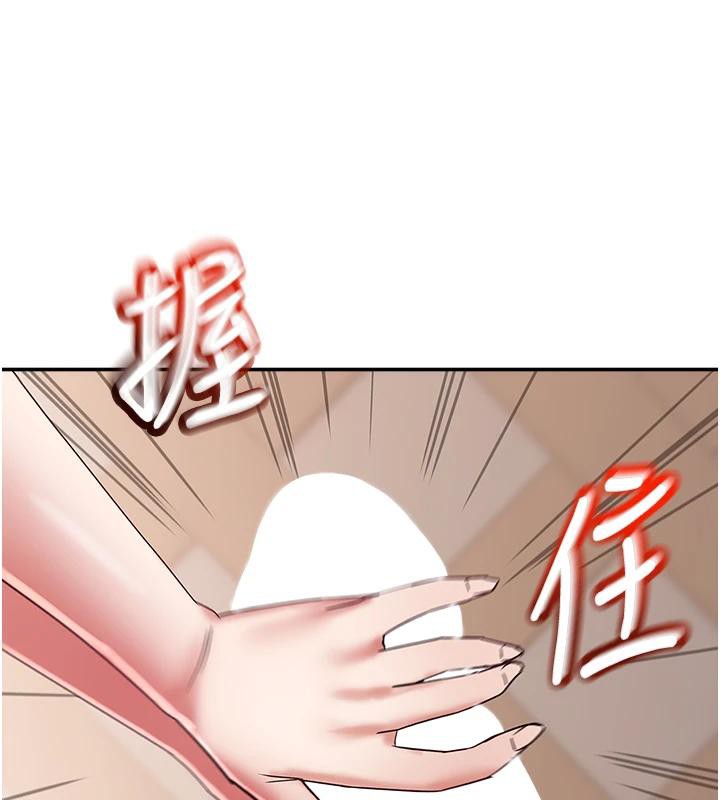 大凤村妇女会第24話-充滿危險香氣的禮物