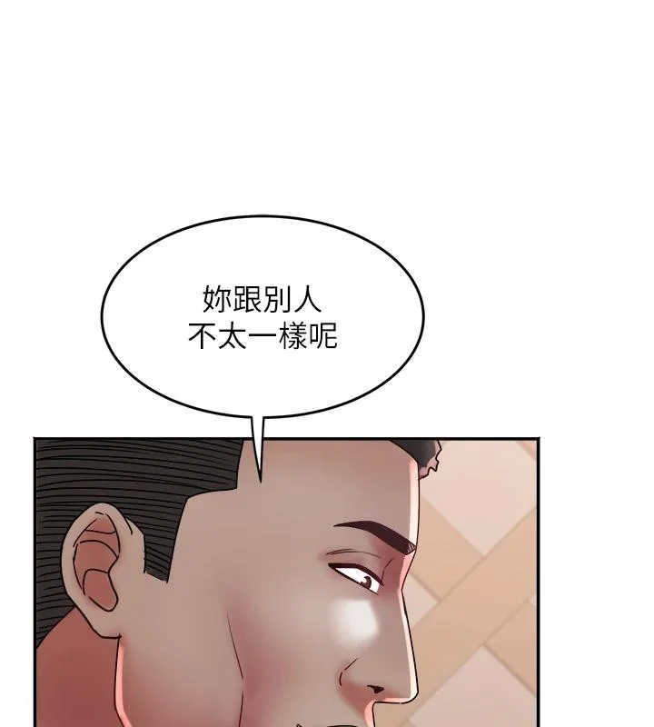 大凤村妇女会-第24話-充滿危險香氣的禮物 - 图片 126