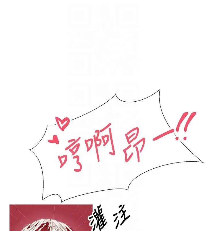 币转人生-第48話-讓哥哥爽翻天♥ - 图片 42