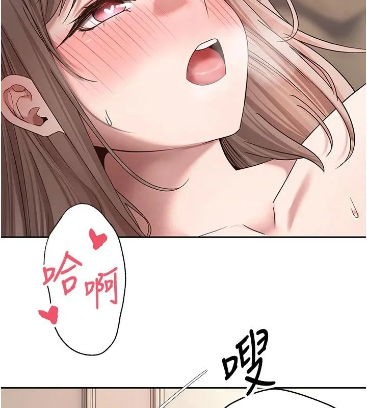 币转人生-第48話-讓哥哥爽翻天♥ - 图片 46