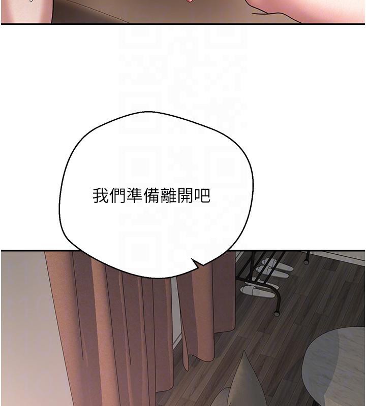 币转人生第48話-讓哥哥爽翻天&hearts;