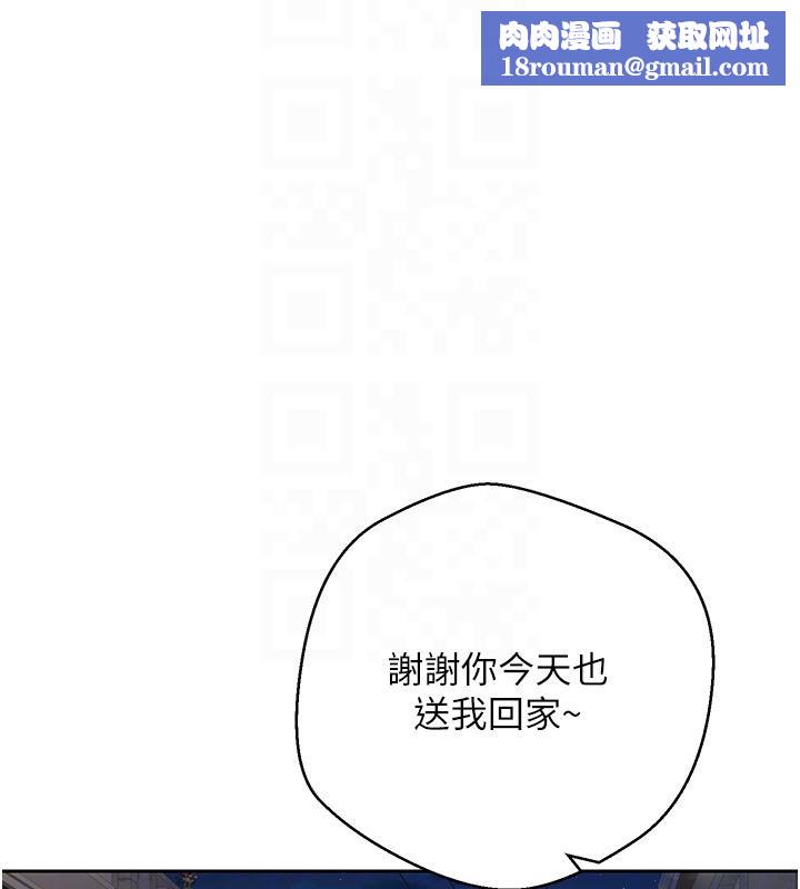 币转人生第48話-讓哥哥爽翻天&hearts;