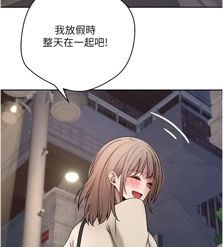 币转人生第48話-讓哥哥爽翻天&hearts;