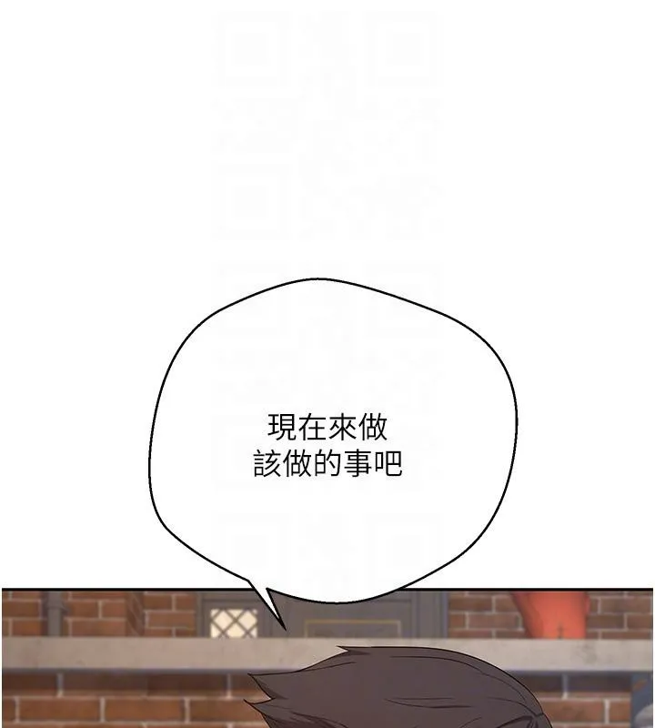 币转人生-第48話-讓哥哥爽翻天♥ - 图片 80