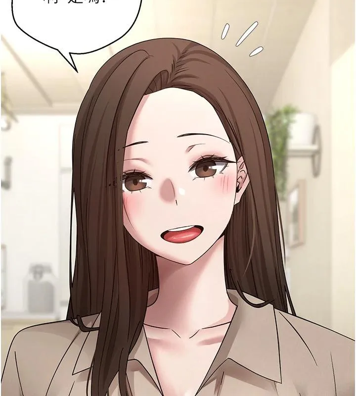 币转人生-第48話-讓哥哥爽翻天♥ - 图片 84