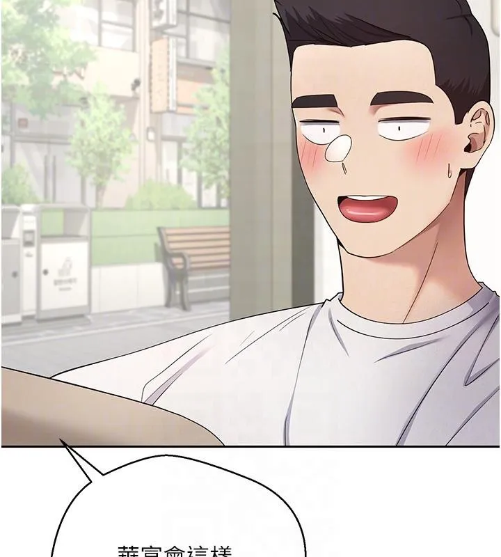币转人生-第48話-讓哥哥爽翻天♥ - 图片 88