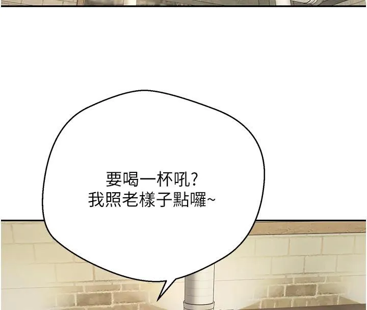 币转人生-第48話-讓哥哥爽翻天♥ - 图片 95