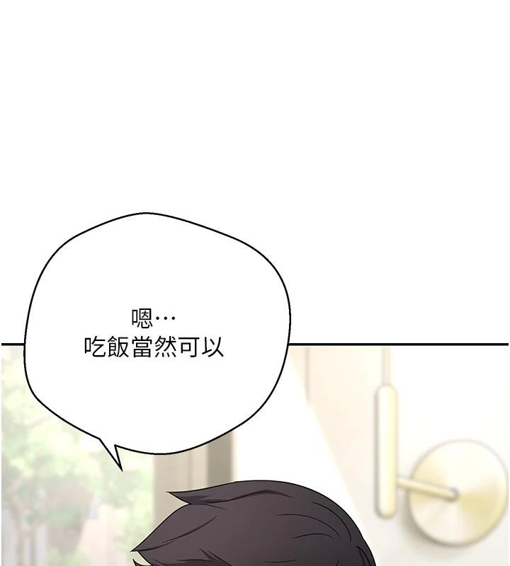 币转人生第48話-讓哥哥爽翻天&hearts;