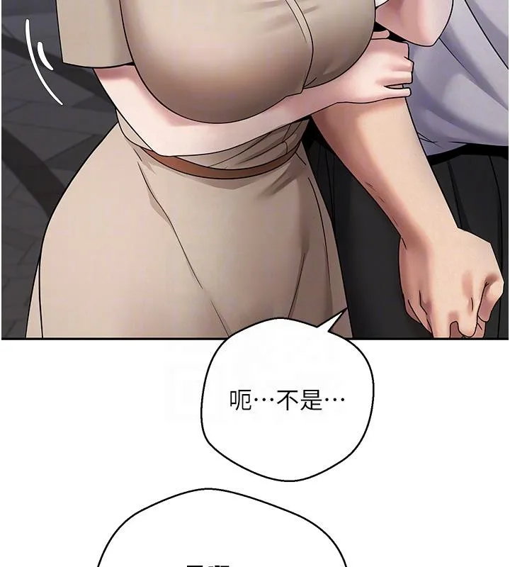 币转人生-第48話-讓哥哥爽翻天♥ - 图片 106