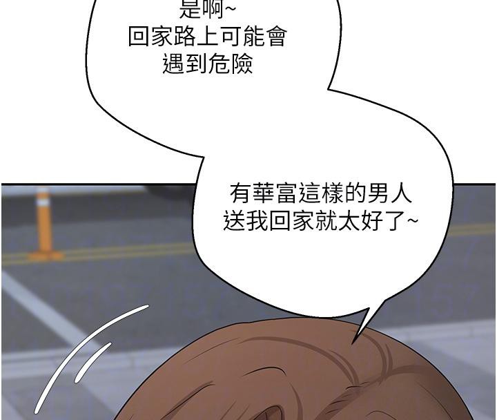 币转人生第48話-讓哥哥爽翻天&hearts;