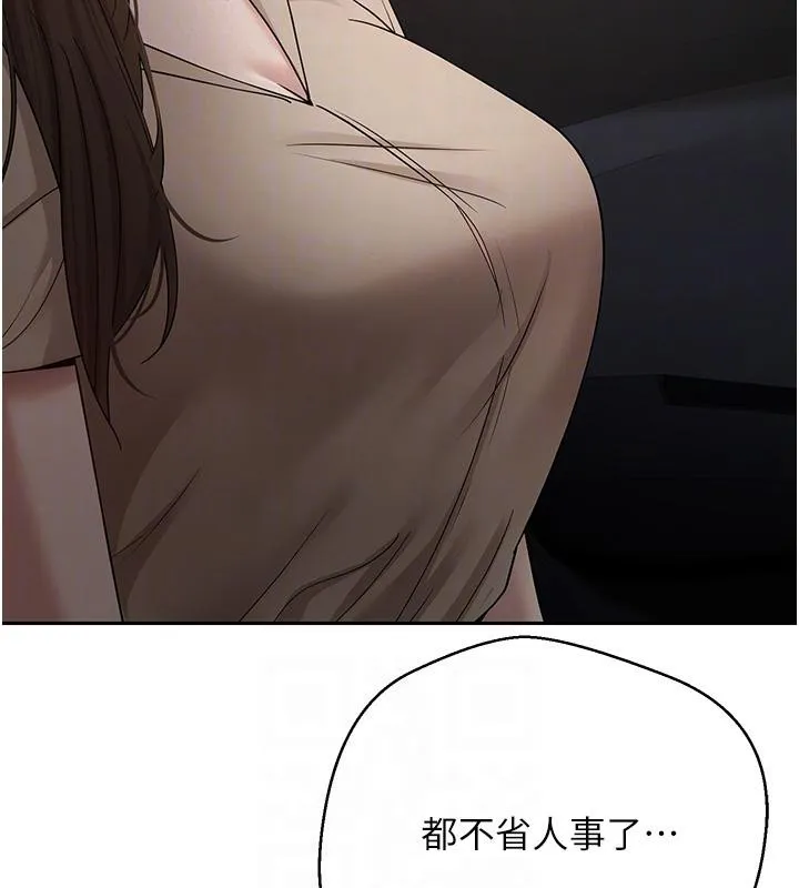 币转人生-第48話-讓哥哥爽翻天♥ - 图片 118