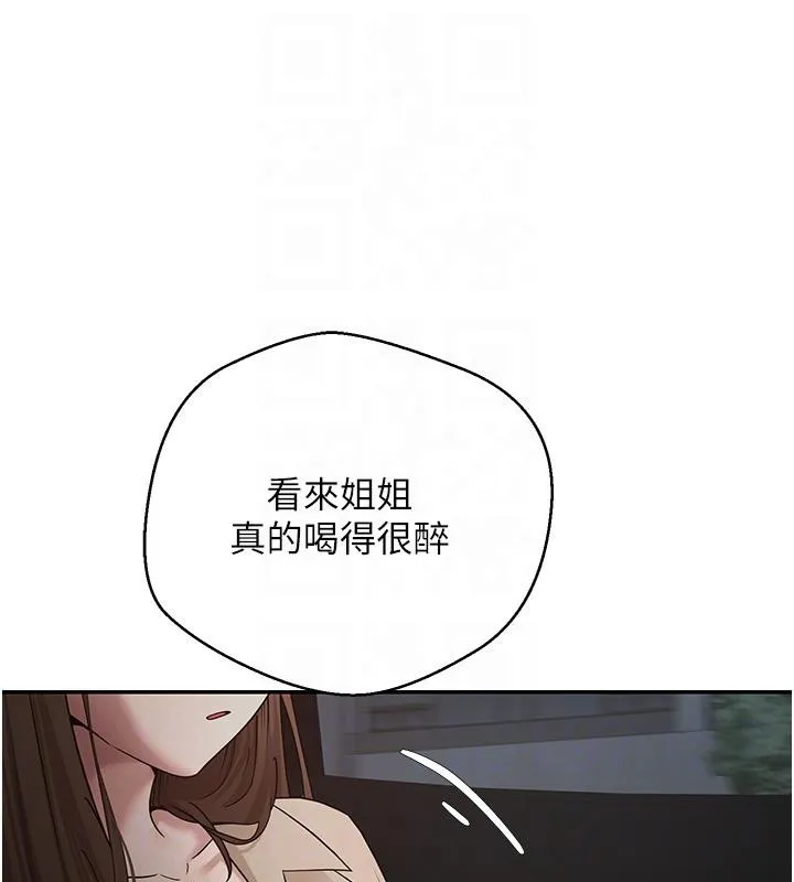 币转人生-第48話-讓哥哥爽翻天♥ - 图片 117
