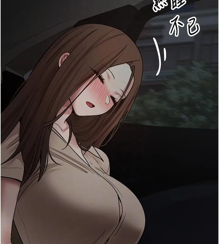 币转人生-第48話-讓哥哥爽翻天♥ - 图片 114