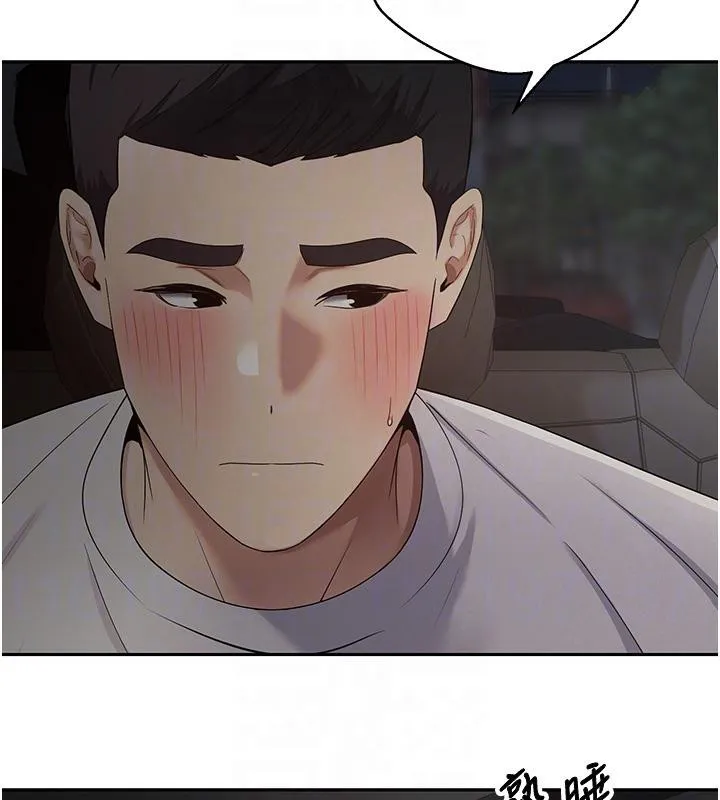 幣轉人生第48話-讓哥哥爽翻天&hearts;
