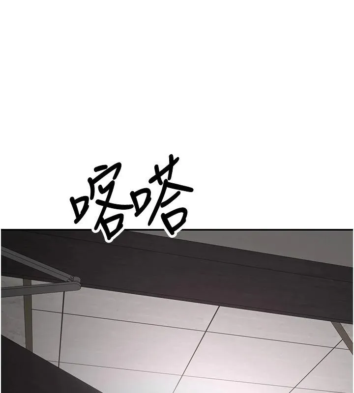 币转人生-第48話-讓哥哥爽翻天♥ - 图片 128