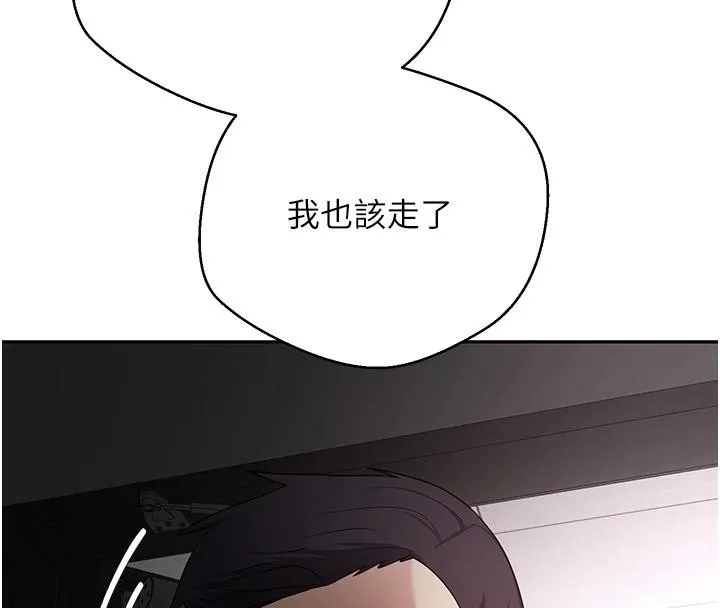 币转人生-第48話-讓哥哥爽翻天♥ - 图片 131
