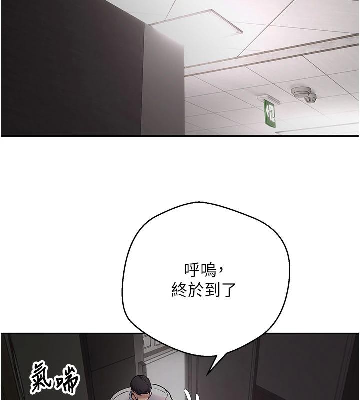 币转人生第48話-讓哥哥爽翻天&hearts;