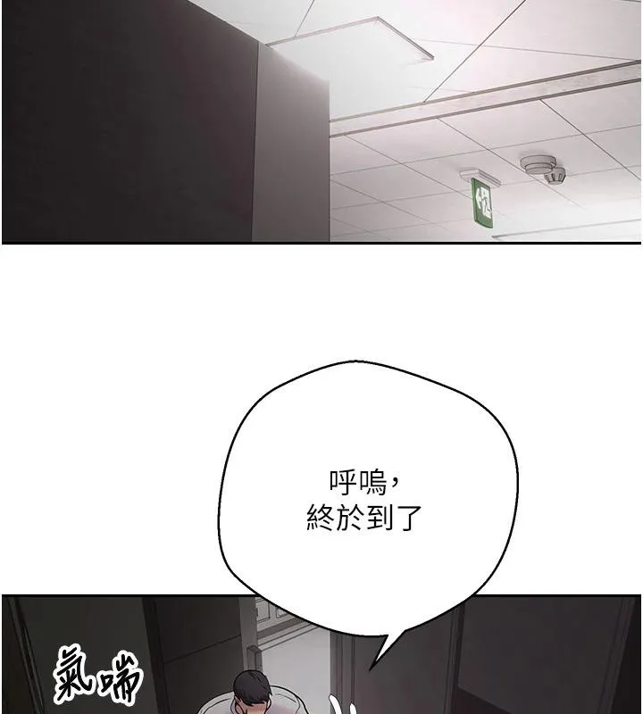 币转人生-第48話-讓哥哥爽翻天♥ - 图片 129