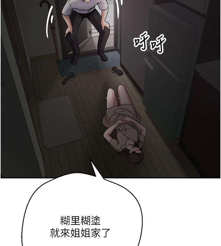 币转人生第48話-讓哥哥爽翻天&hearts;