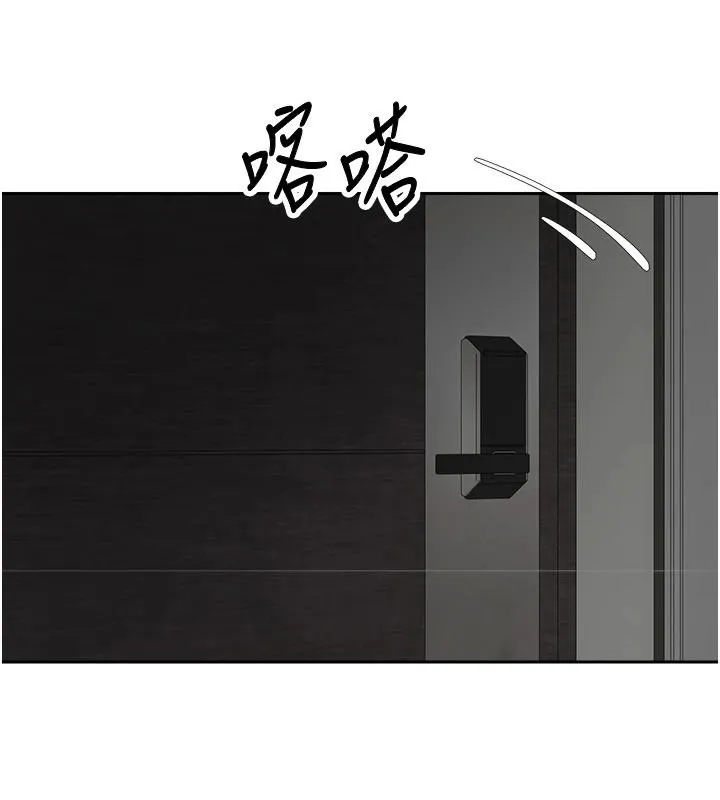 币转人生-第48話-讓哥哥爽翻天♥ - 图片 144