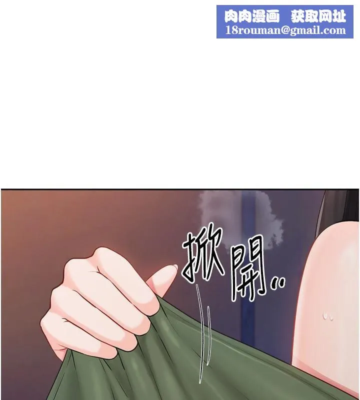 报告女班长:一根突起-第29話-訓練中發情的女兵們 - 图片 1
