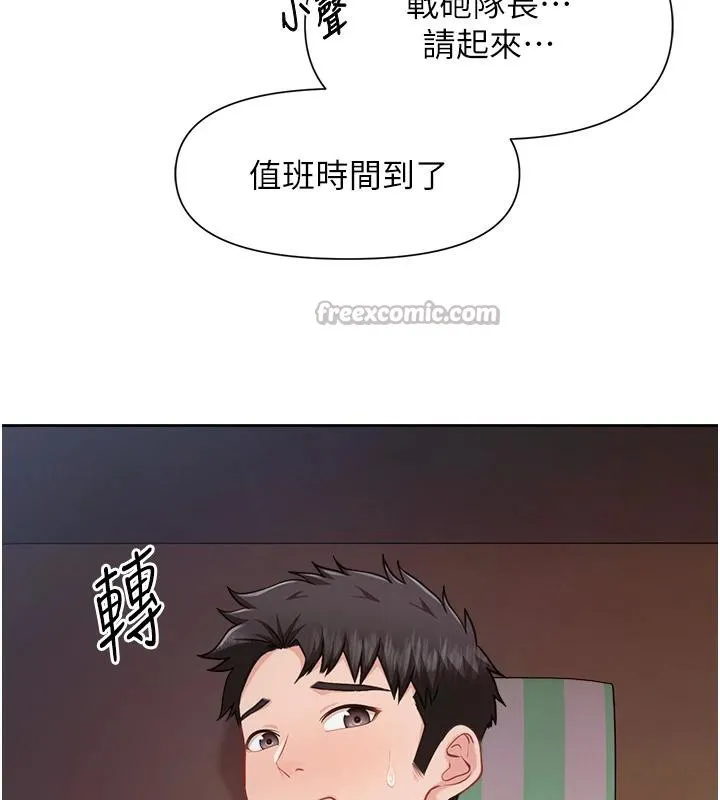 报告女班长:一根突起-第29話-訓練中發情的女兵們 - 图片 16