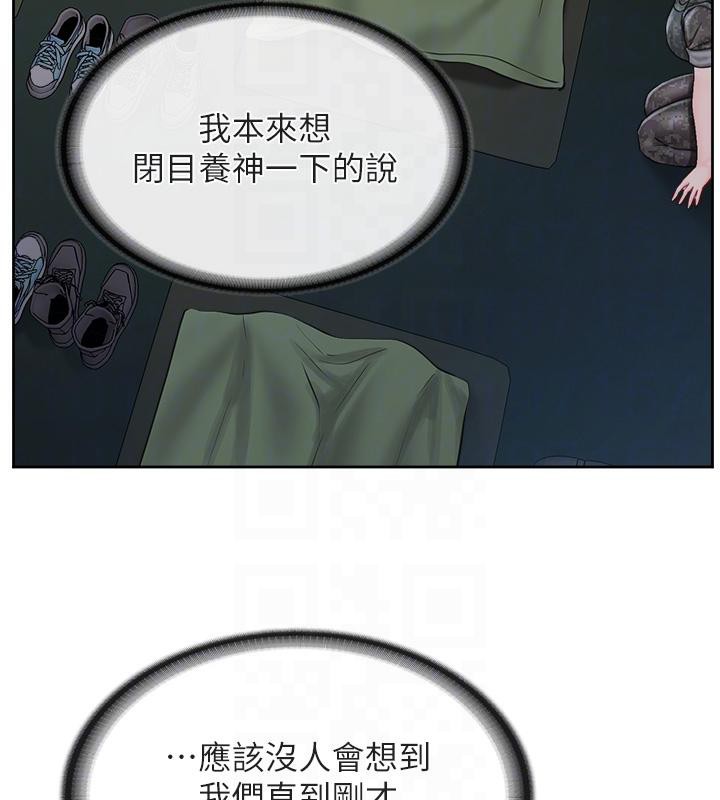 报告女班长:一根突起第29話-訓練中發情的女兵們