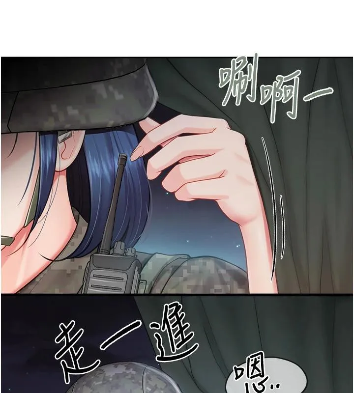 报告女班长:一根突起-第29話-訓練中發情的女兵們 - 图片 28