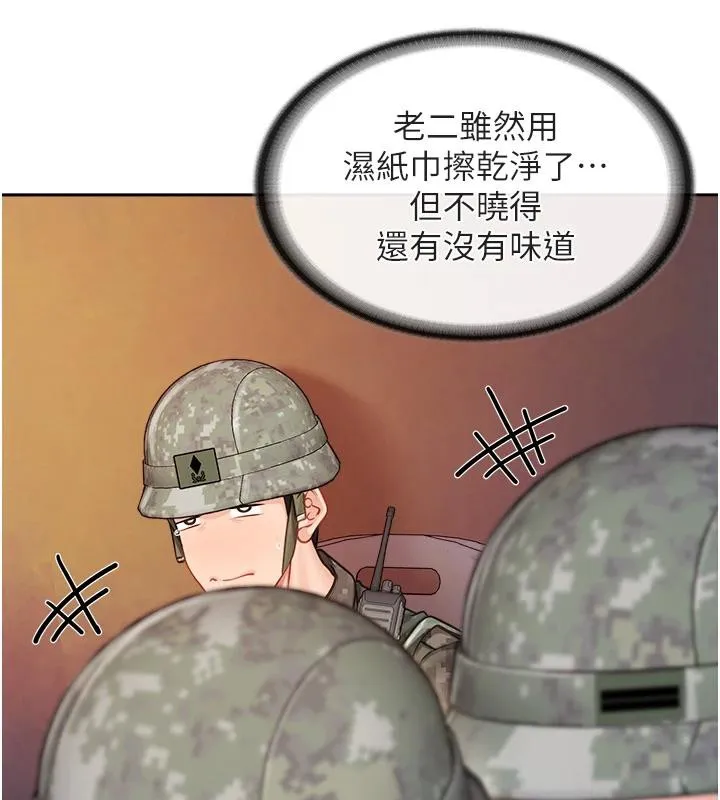 报告女班长:一根突起-第29話-訓練中發情的女兵們 - 图片 26