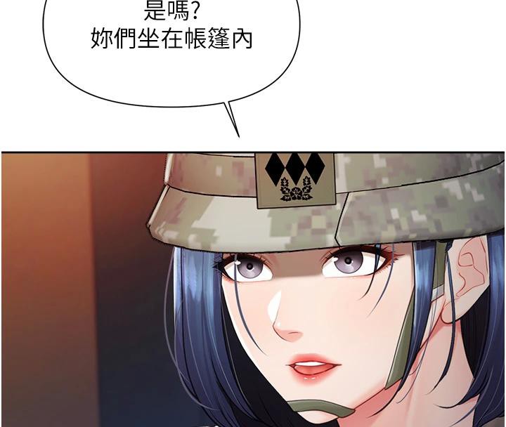 報告女班長:一根突起第29話-訓練中發情的女兵們