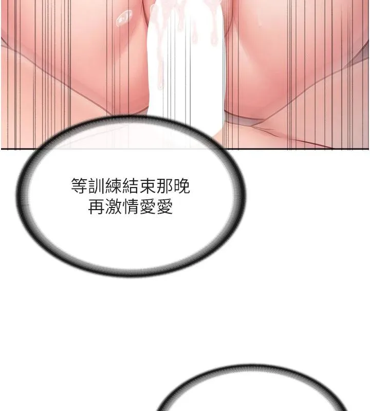 报告女班长:一根突起-第29話-訓練中發情的女兵們 - 图片 54